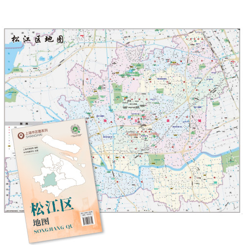 【上海直发】2026新版上海市松江区地图 上海分区交通旅游便民出行指南 地铁站景点学校医院商厦图书馆分布情况 中华地图学社