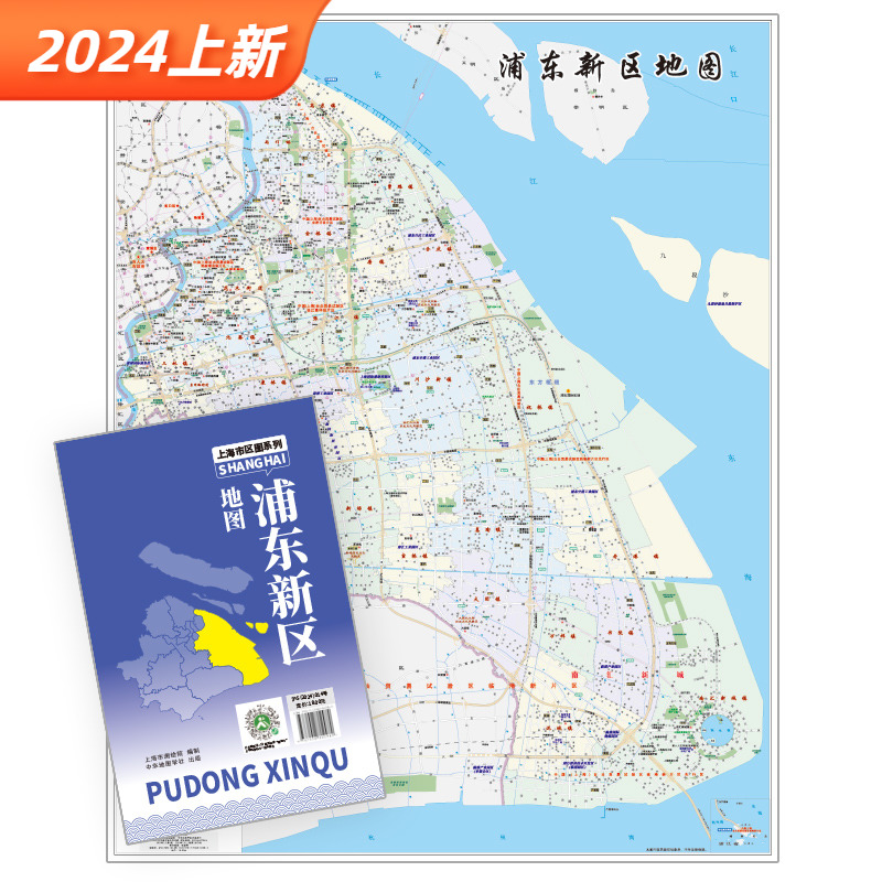 上海市浦东新区地图2024