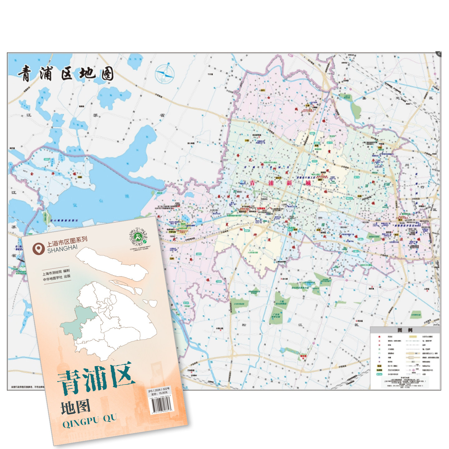 【上海直发】2026新版上海市青浦区地图 上海分区交通旅游便民出行指南 地铁站景点学校医院商厦图书馆分布情况 中华地图学社