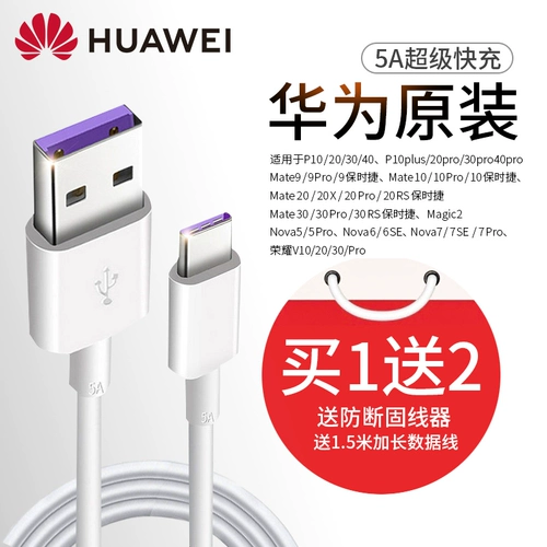 Для исходного номера 5a 斐 銽 銽 銽 为 遬 遬 遬 遬 40promate30mate20V309PRO ИНСТРУМЕННА