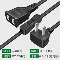 Power cord extension cord, two-hole, two-plug, 2-core, electric vehicle, TV, fan, audio, high-power power supply extension socket thumbnail 6