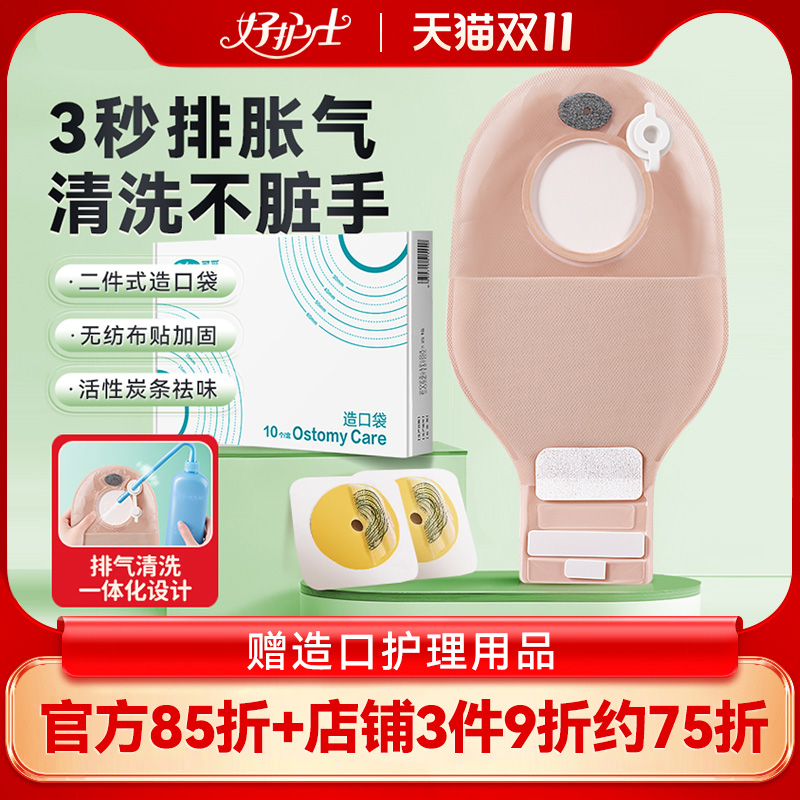 底盘升级无纺布加固贴黏贴更牢