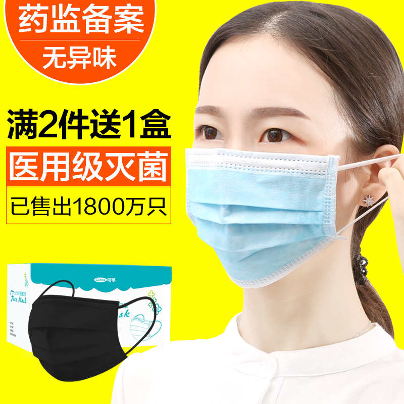 醫用電氣設備的安全防護