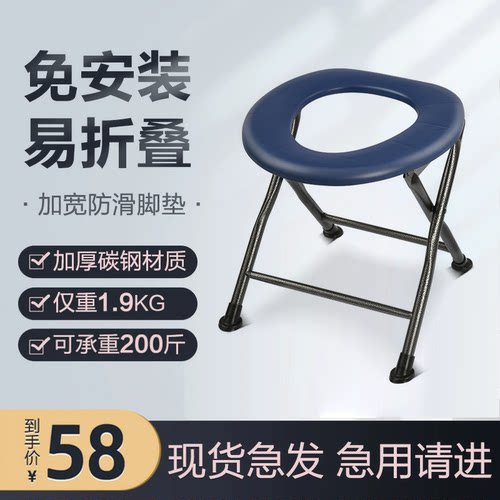 可孚免安装折叠防滑小巧坐便椅
