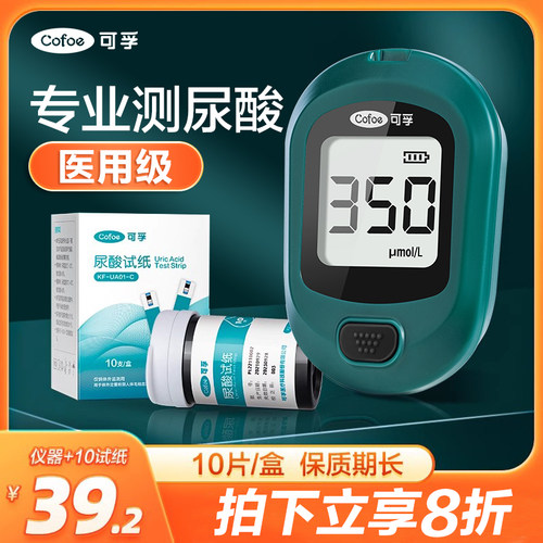 可孚尿酸检测仪10片/盒