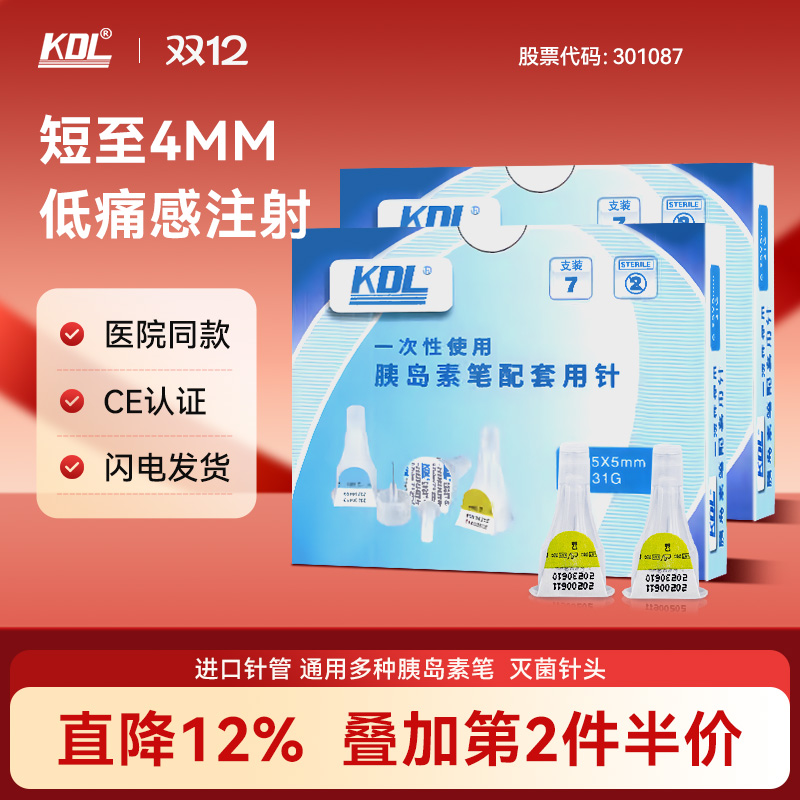 ȵעͷ4mmŵ5mmͨ˾³ĵ 8.56Ԫ2(4.28Ԫ/)