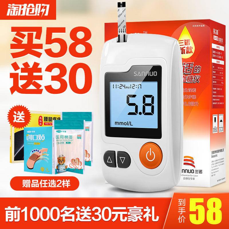 医用电子仪器实训教程