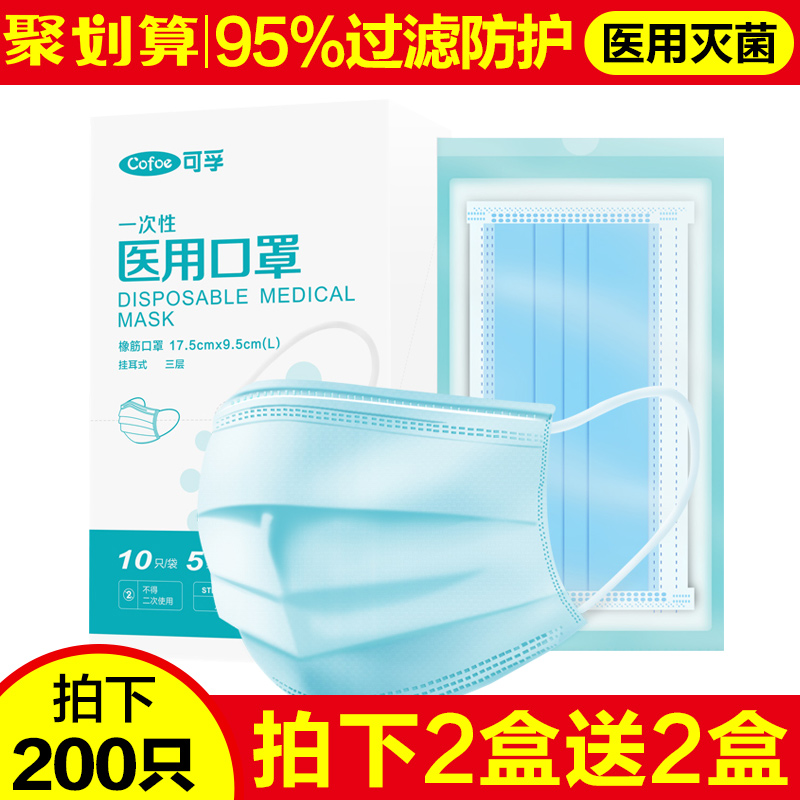 醫療器械系列教材