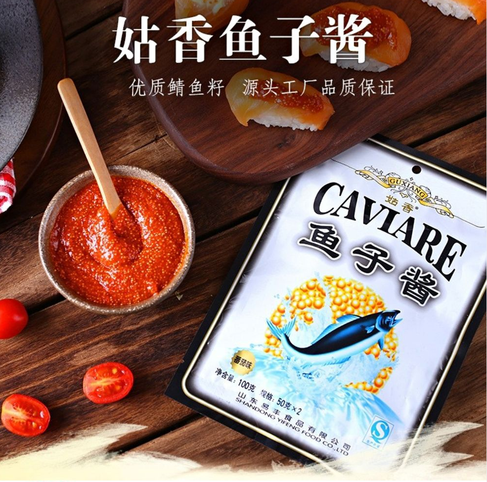 姑香鱼子酱100g 即食番茄味寿司鱼籽酱寿司材料食材工具紫菜包饭