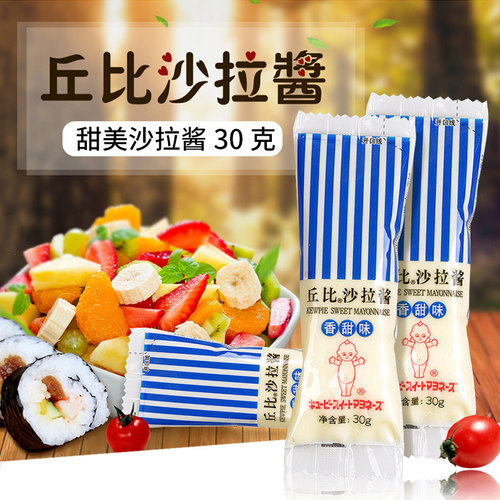 丘比30g/克三明治香甜味寿司材料