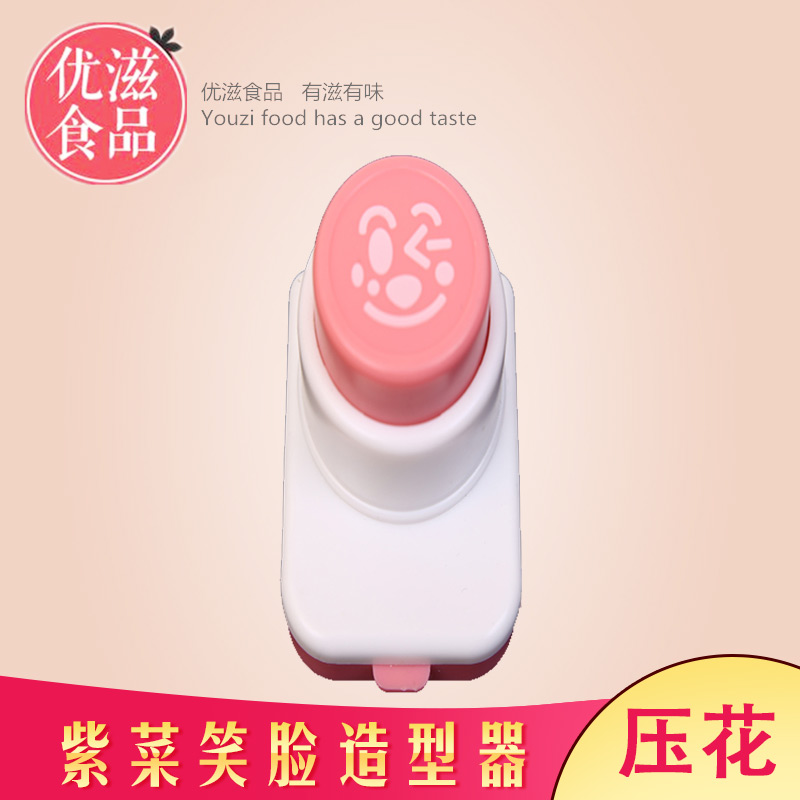 该款造型器可 组合出十几 款独特表情笑脸