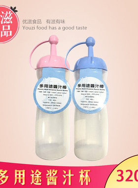 挤料瓶酱汁樽沙拉瓶挤番茄酱瓶裱花瓶挤酱果酱瓶寿司工具320ml