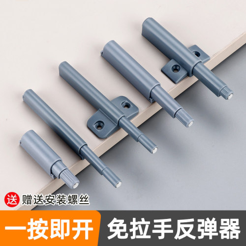 免拉手衣柜门暗门反弹器按压式