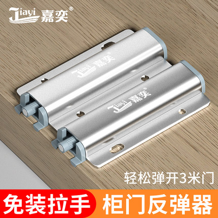 己申柜门反弹器按压式自动重型衣柜隐藏门抽屉门碰按弹回弹闭合器
