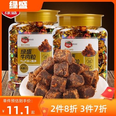 送礼牛肉粒绿盛熟食即食