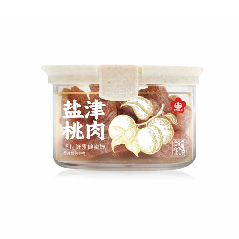 雪海梅乡盐津桃肉180g*4罐咸酸梅肉果脯话梅类包邮