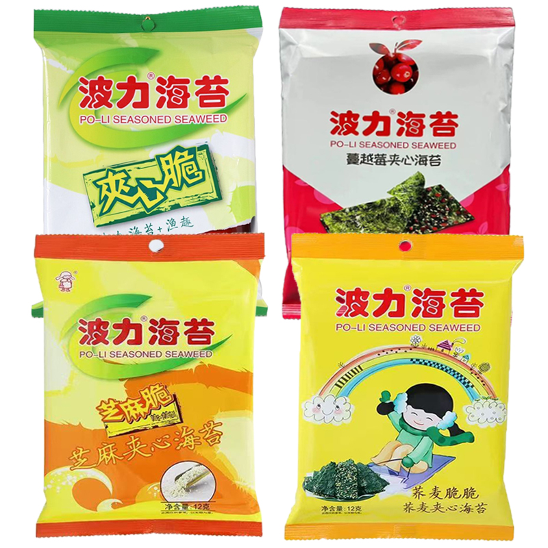 波力海苔荞麦脆脆蔓越莓夹心海苔芝麻脆12g*8包芝麻夹心海苔