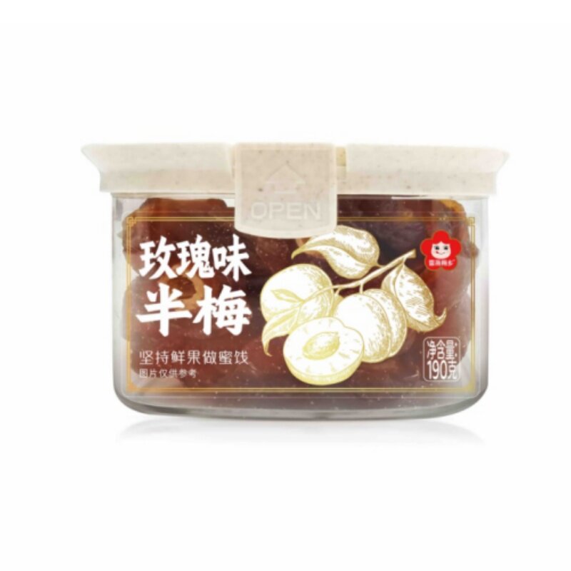 雪海梅乡玫瑰味半梅190g罐装半边话梅蜜饯零食休闲食品小吃办公室