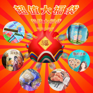 臨期特價(jià) 零食大禮包盲盒福袋餅干薯片肉脯臨期特賣低價(jià)清倉