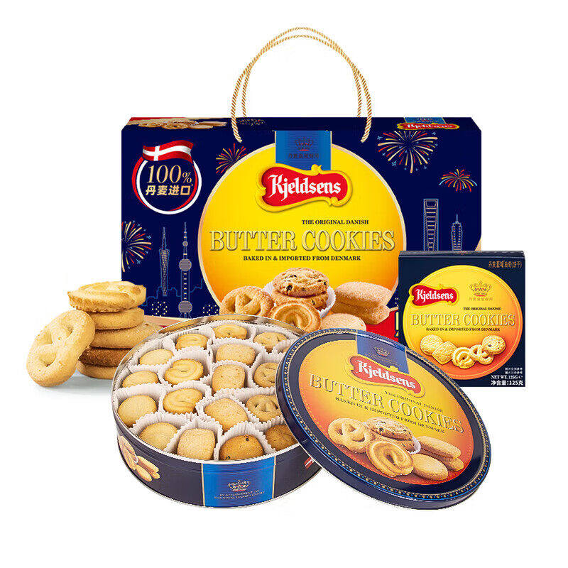 丹麦进口908g蓝罐曲奇饼干礼盒装黄油老式佳节日送礼盒装年货团购