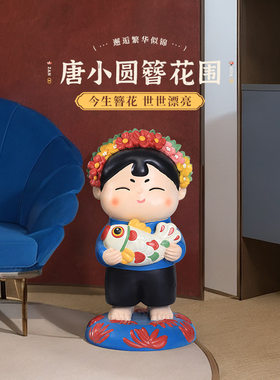 唐小圆簪花国潮树脂工艺品可爱风文创门店玄关门口装饰创意摆设