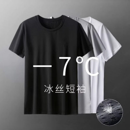 夏季2026短袖男T恤休闲半袖体恤潮牌打底衫新款男装t恤运动休闲