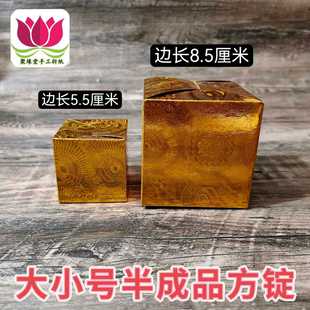 镭射半成品大小号方锭金锭手工折叠方锭清明扫墓祭祀用品烧纸折纸