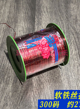 红色软铁丝扎绳子叠莲花灯潮汕手工折纸工具红绳约270米
