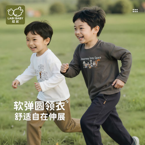 拉比LABI BABY儿童休闲运动上衣男童女童圆领T恤宝宝衣服中小童
