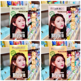 香港购 韩国Somang Rosee Eco天然植物芦荟染发膏彩染遮盖白发