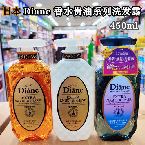 日本Diane黛丝恩香水贵油丰盈洗发露强韧防掉发改善脱发断发扁塌