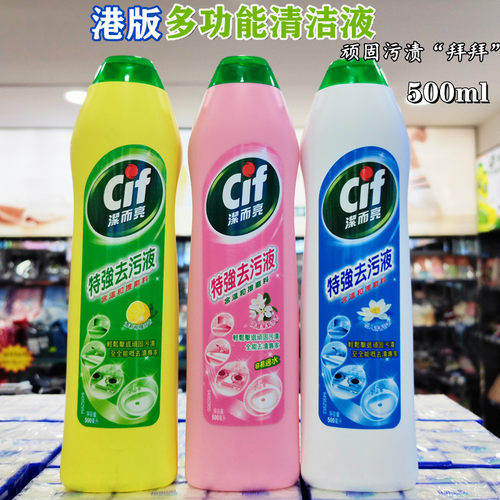 香港购CIF特强去污液柠檬厨房去油污强力清洁乳多用途清洁剂500ml