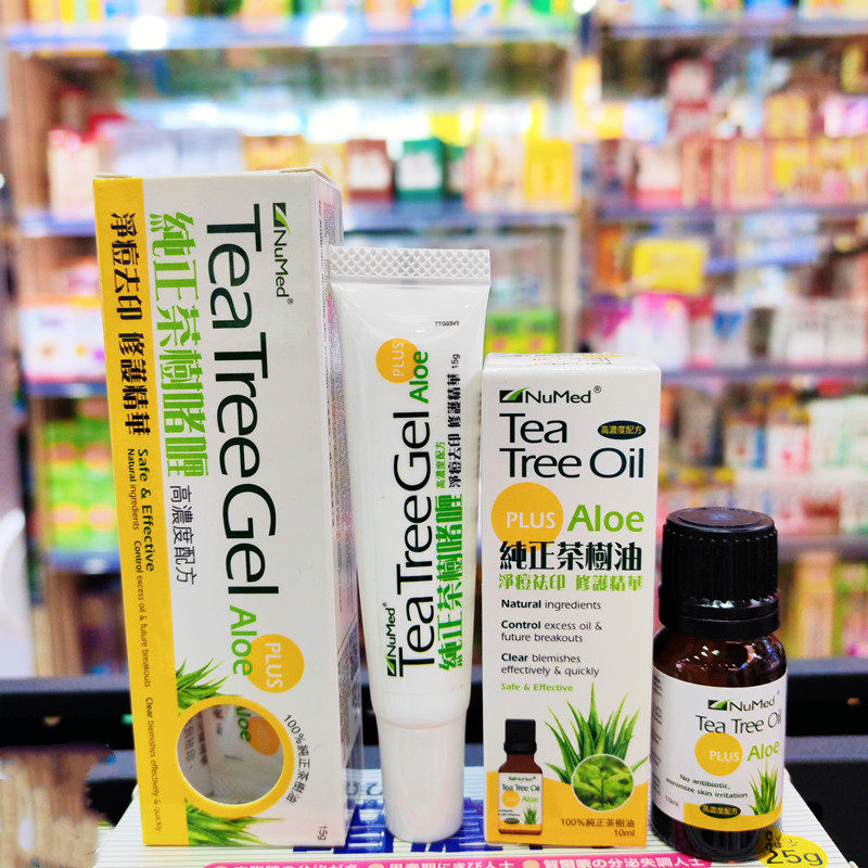 香港购 澳洲NuMed 纯正茶树啫喱15g清痘去印啫喱修护精华痘速消