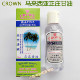 香港CROWN马来西亚甘油天然清纯正庄甘油75ml 护肤保湿 滋润防冻裂