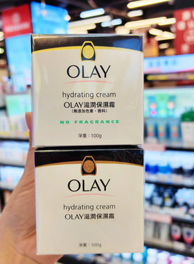 香港OLAY玉兰油滋润面霜100g秋冬男女补水保湿霜润肤露锁水乳液
