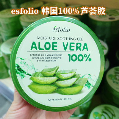 包邮esfolio韩国ALOE VERA 100%芦荟胶抗痘淡印补水睡眠免洗面膜