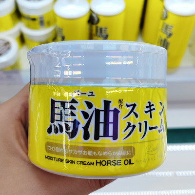 香港购 日本LOSHI马油保湿面霜秋冬脸部补水滋润润肤霜女防干裂