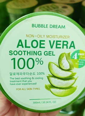 韩国芦荟胶aloevera原装进口100%晒后清爽面霜补水保湿舒缓角