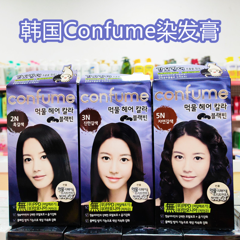 韩国进口可芬confume染发膏墨鱼汁黑豆植物配方遮盖白发染发剂