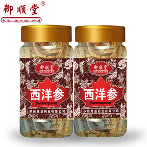 御顺堂加拿大西洋参须根花旗参须参段大须非片50g*2