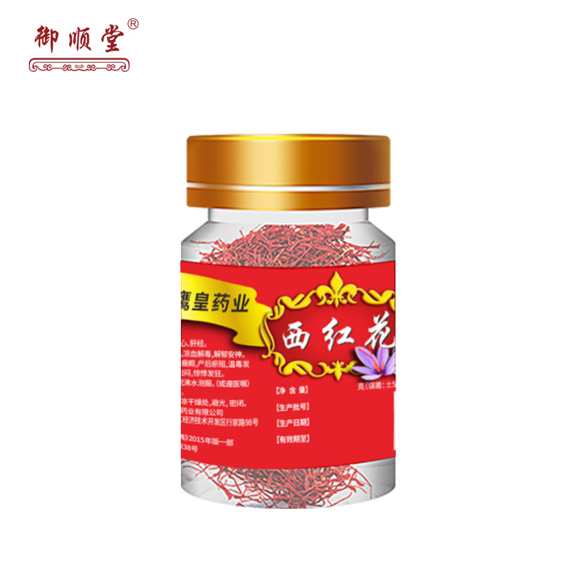 非伊朗西藏藏红花御顺堂