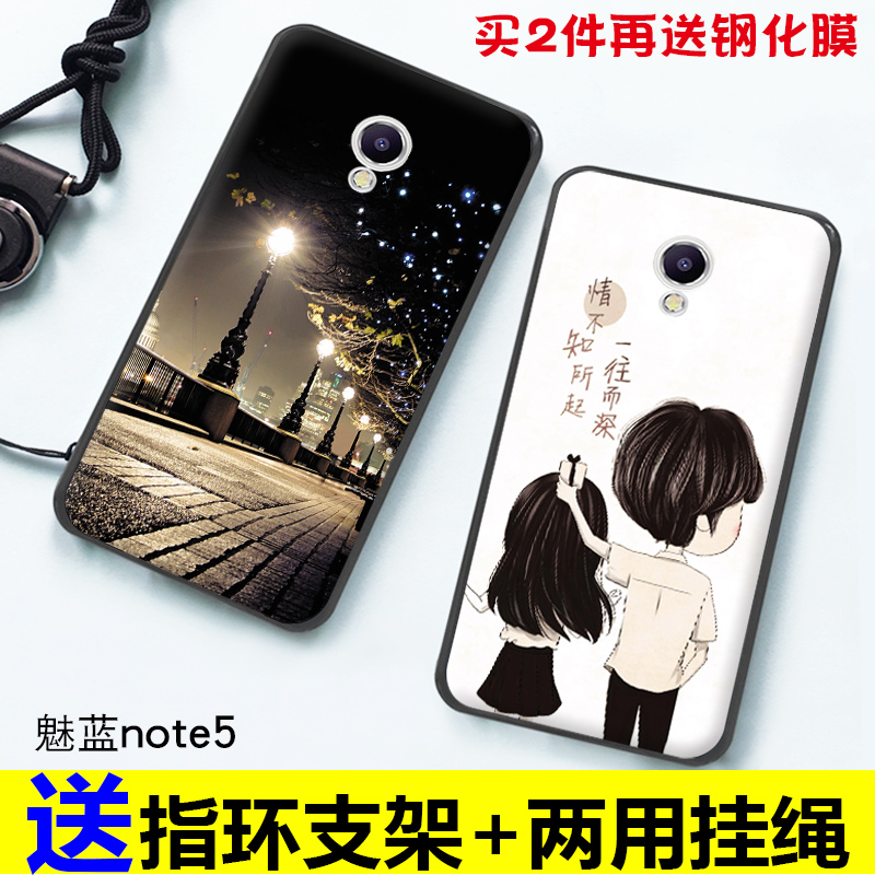 Ã×ÄÎ ÷È×å÷ÈÀ¶note5ÊÖ»ú¿ÇÈí¹è½º·Àˤm621q¹ÒÉþ±£»¤Ì×ĥɰºÚÈ«°ü±ß¸öÐÔ´´ÒâÄÐÅ®¿î³±ÈÕº«¿¨Í¨ÍøºìÇéÂÂÍâ¿ÇÐÂ