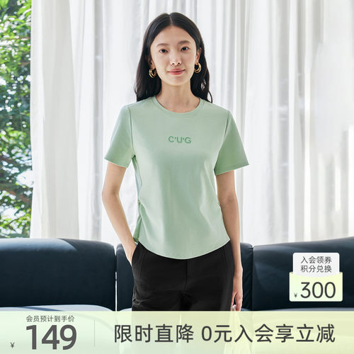 歌蒂诗夏季专柜新款休闲风简约宽松棉质字母T恤衫女8F11X0177