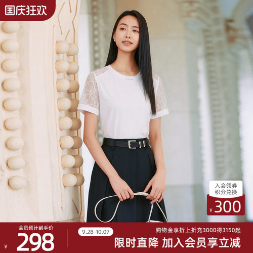 歌蒂诗2026夏季专柜新款日常通勤温婉钉珠蕾丝T恤女 7G27X3324