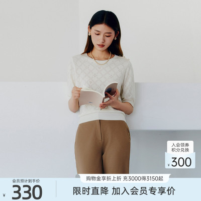 歌蒂诗春季专柜新款简约知性羊毛混纺半袖针织衫女 8F11Z0591