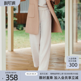 女 歌蒂诗冬季 百搭宽松舒适阔腿直筒裤 时尚 8E41K3804 专柜新款