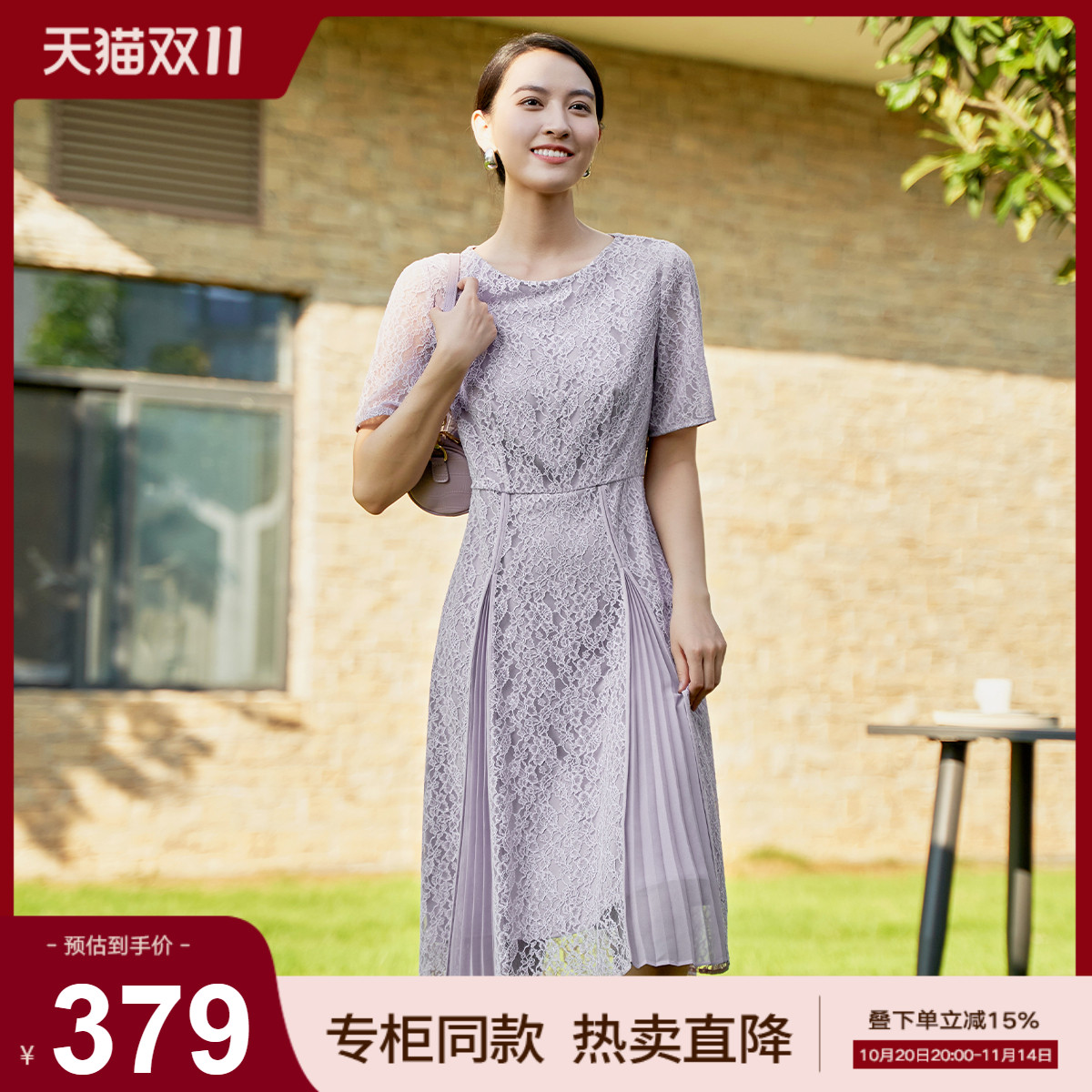歌蒂诗通勤修身中长连衣裙