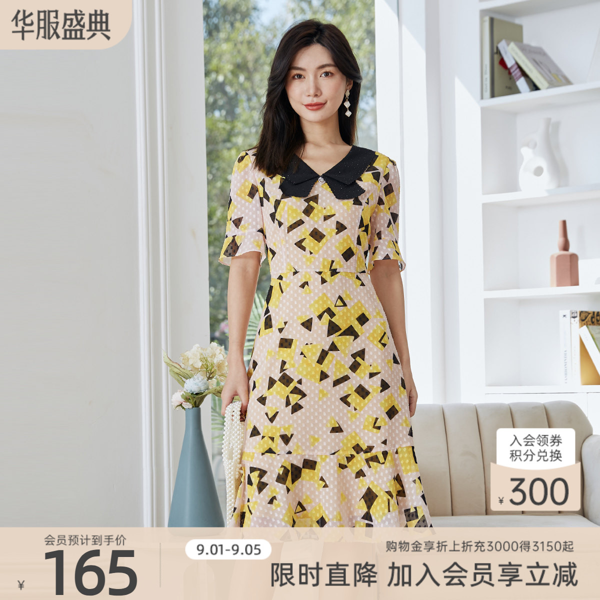 歌蒂诗2021夏季新款碎花雪纺图片