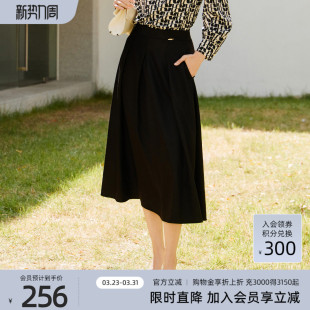 大摆黑色半身裙女8E11Q3146 优雅知性经典 歌蒂诗春季 专柜新款