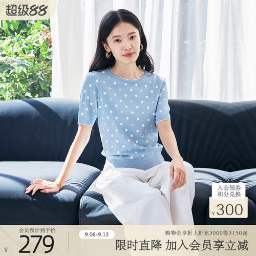 歌蒂诗夏季专柜新款休闲风日常通勤圆领波点小衫女8F26Z1785